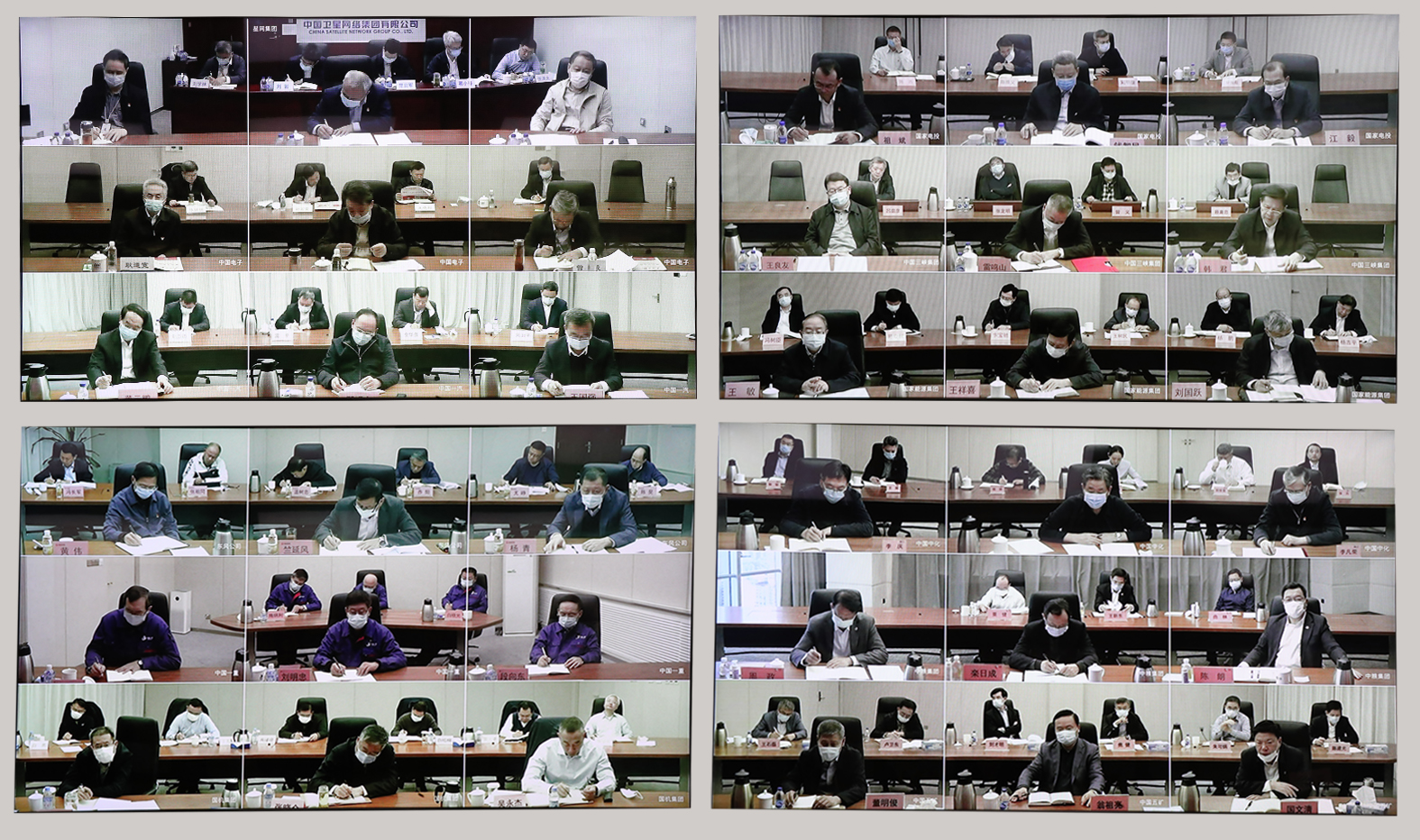 郝鵬、國資、央企、國資委、書記、主任、國企、企業(yè)改革